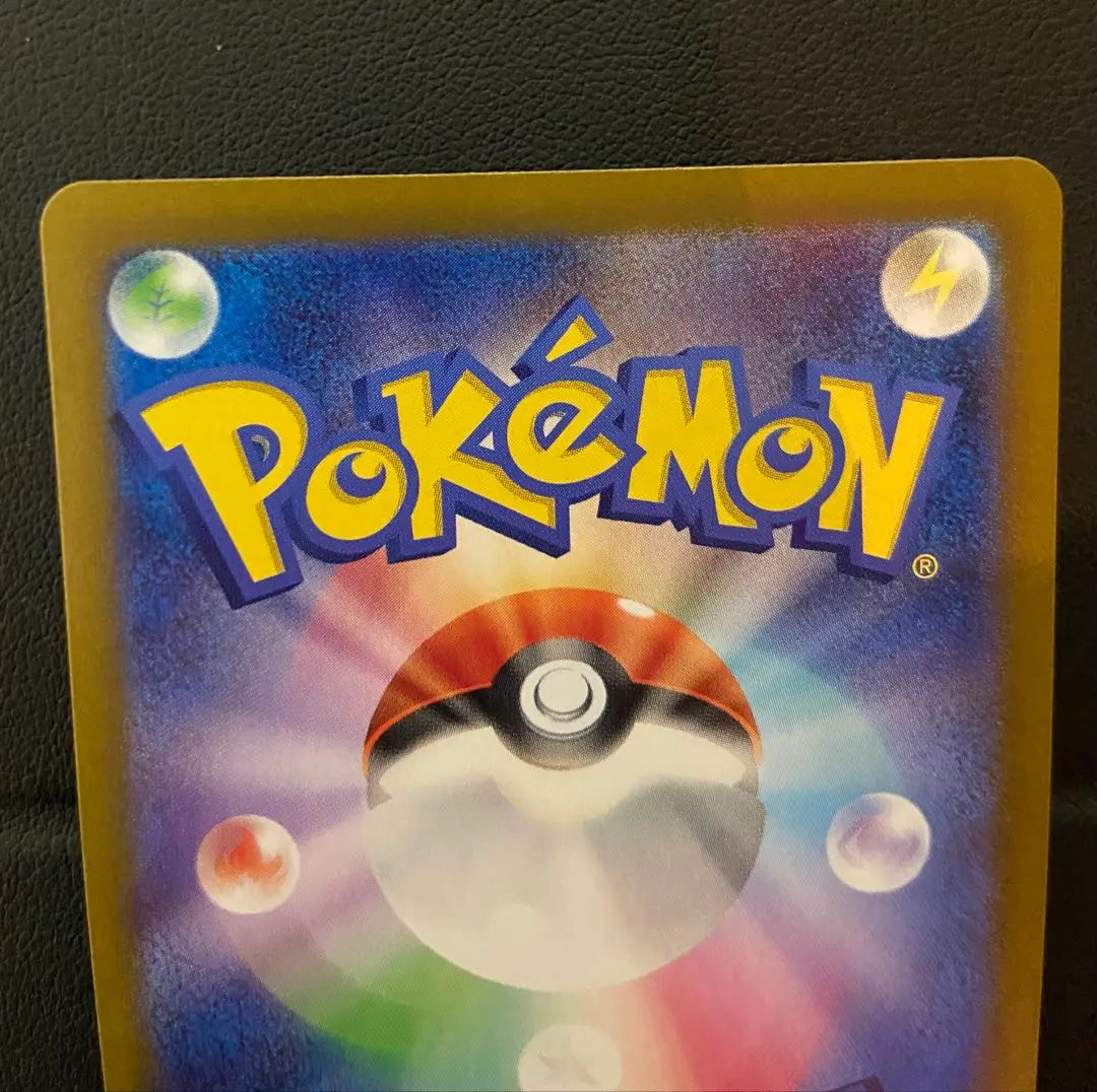 Tarjeta Pokémon Freezer AR 102/100