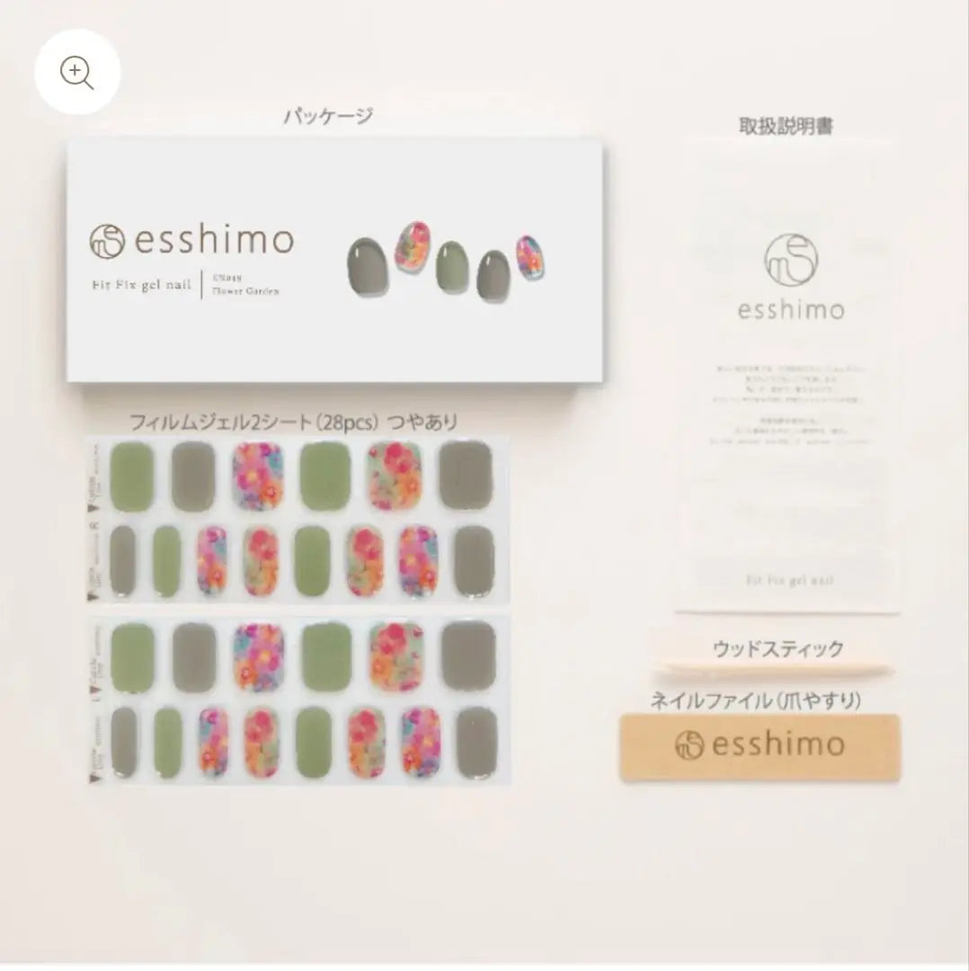 [Nuevo] Esshimo Film Gel Nail Set 28 piezas Esshimo