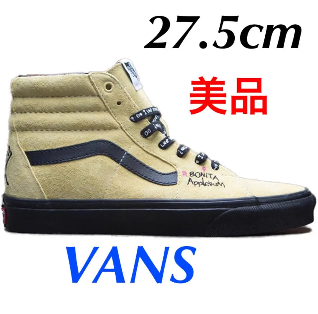 VANS ATCQ SK8-HI High Tribe 27.5cm