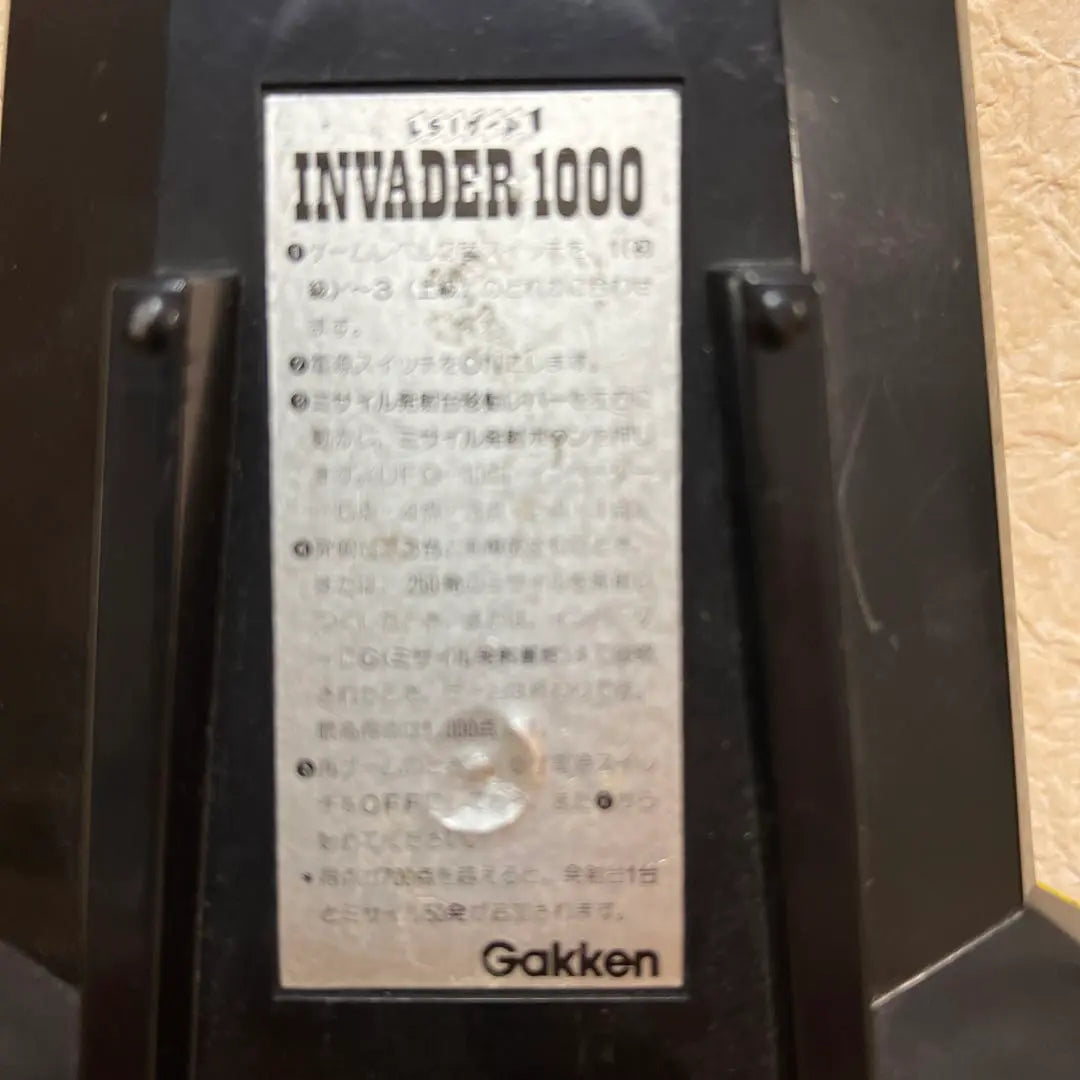 Juego Gakken LSI Invaders 1000