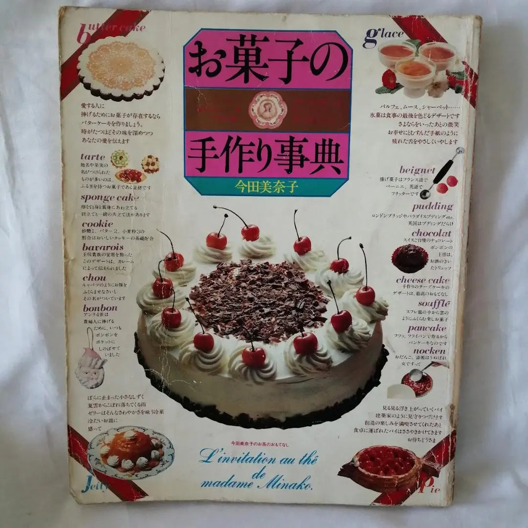 "Enciclopedia de dulces hechos a mano" de Imada Minako Kodansha