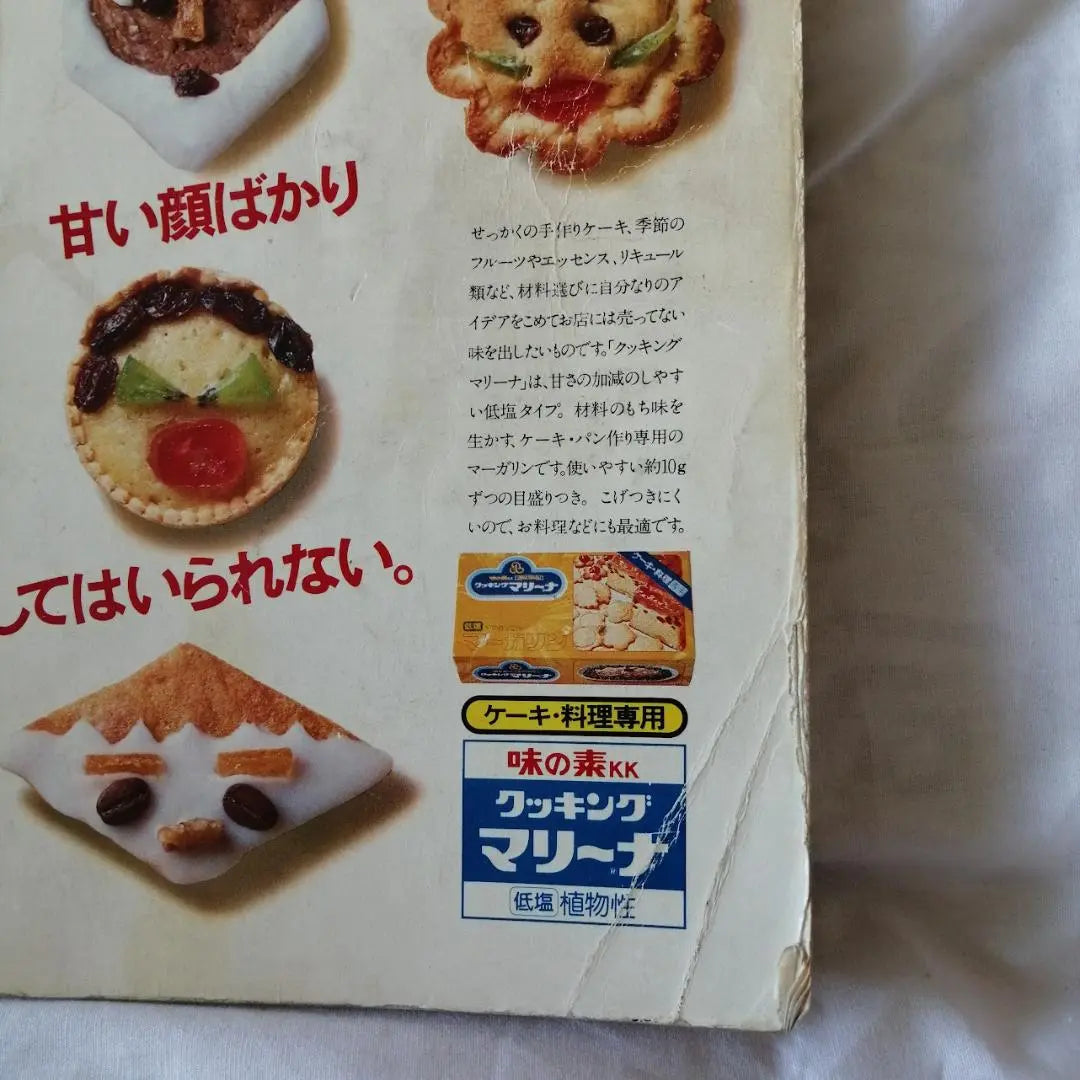 "Handmade Sweets Encyclopedia" by Imada Minako Kodansha