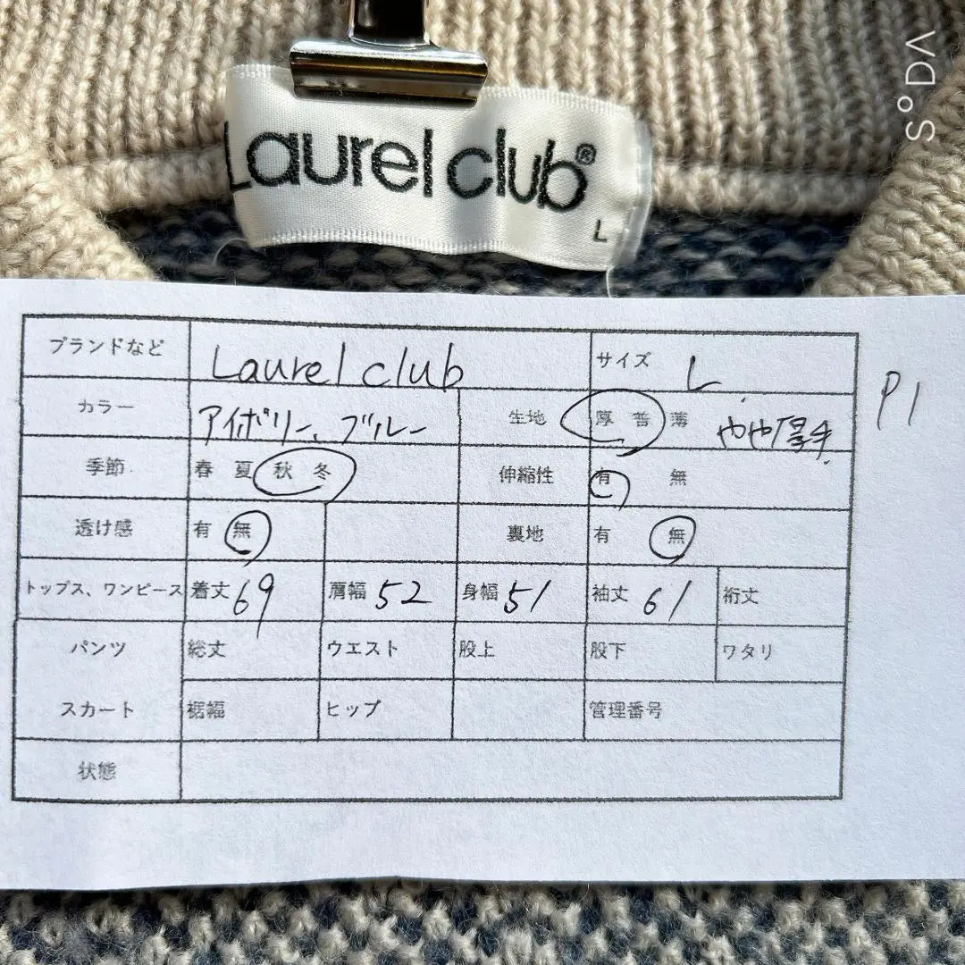 Laurel Club [Hombre L] Suéter de punto con borde grueso y cuello redondo grueso | LAUREL CLUB【メンズL】太ボーダーニット セーター 厚手 クルーネック