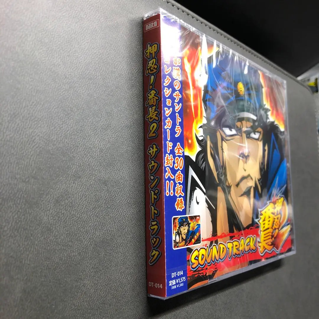 ¡Oshinobu! Bancho 2 Soundtrack CD Tarjeta de colección limitada incluida Artículo sin abrir | 押忍！番長2 サウンドトラック CD 限定コレクションカード封入 未開封品