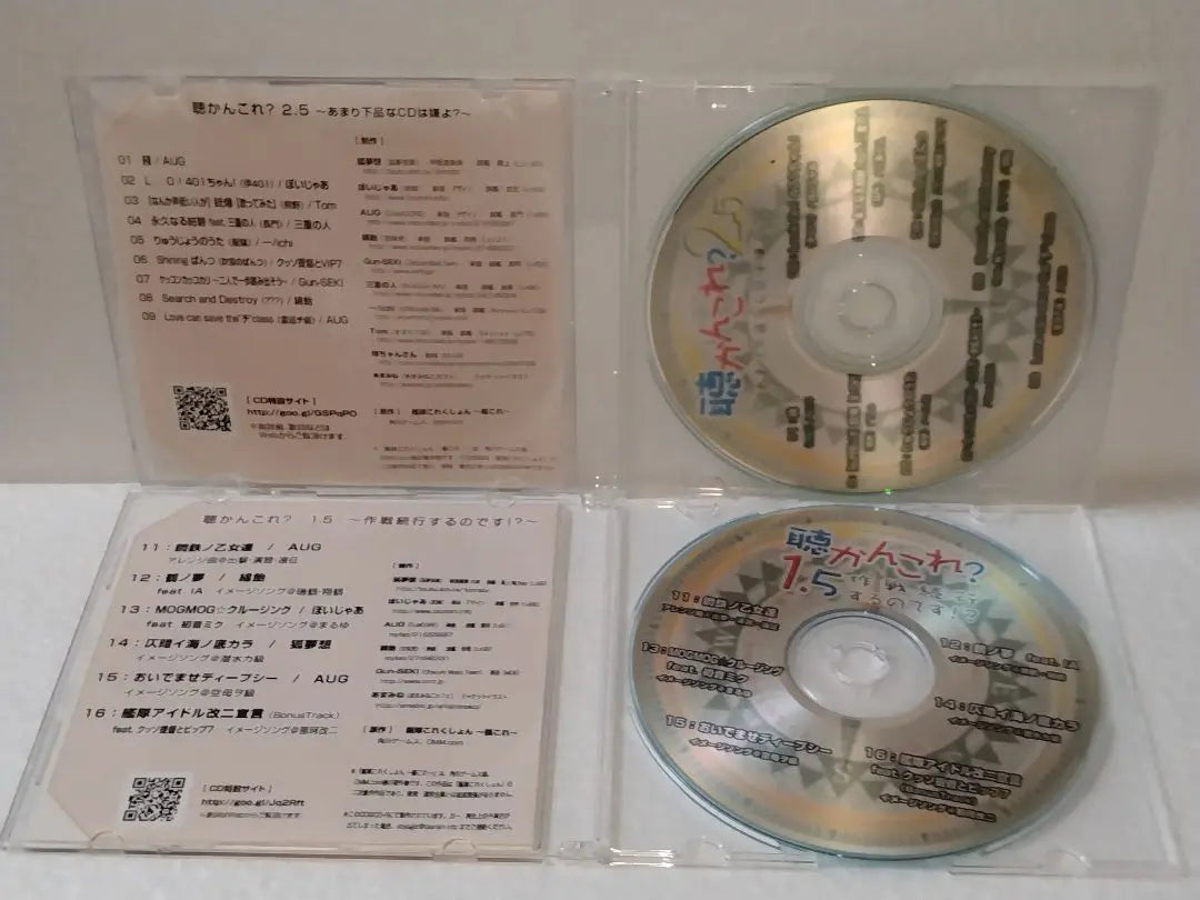 Do you want to listen to this? Original Muchaburi CD set