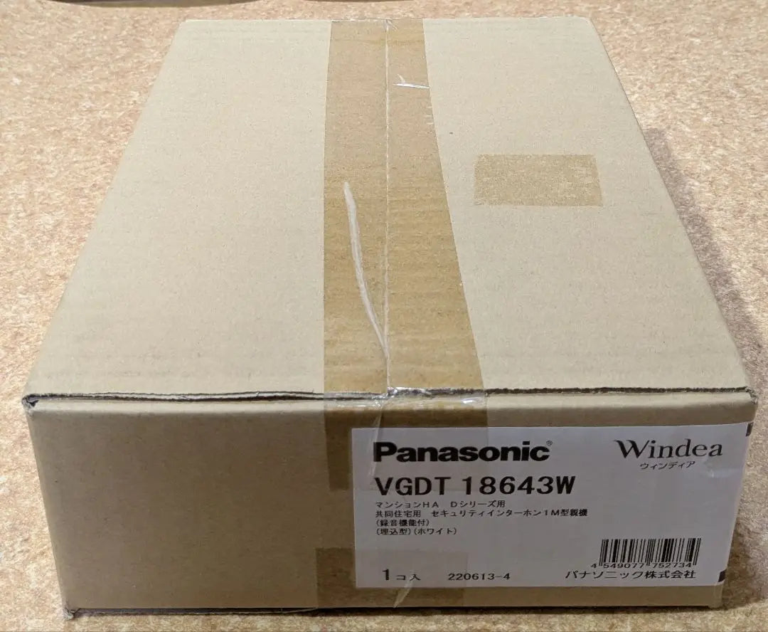 Panasonic VGDT18643W Intercom 1M Type Parent Unit for Combined Houses, Unused