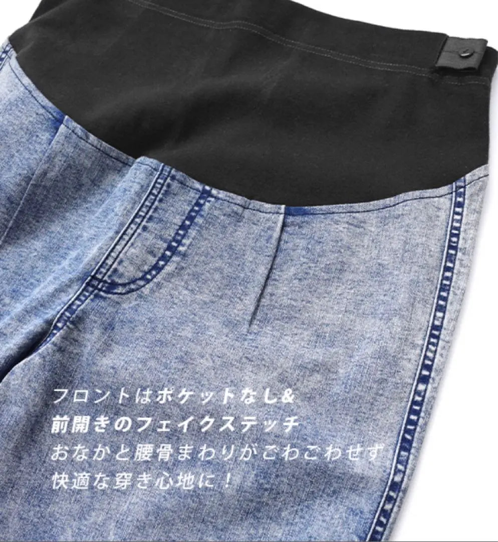 ◎pantalones zootie air [cónicos de maternidad] | ◎zootie（ズーティー）エアパンツ［マタニティ・テーパード］