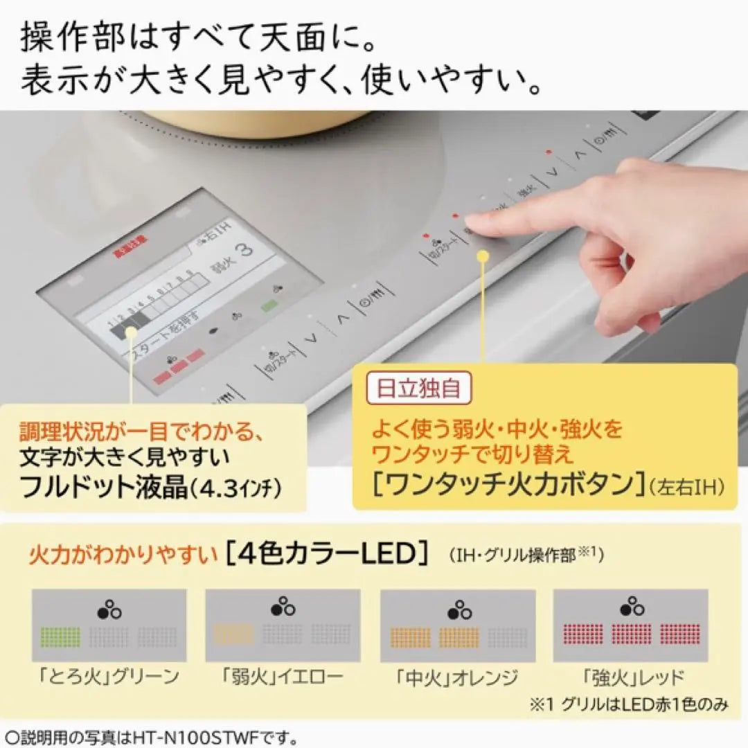 [New] Hitachi IH Cooking heater HT-N8KTWF (K) Easy Grill