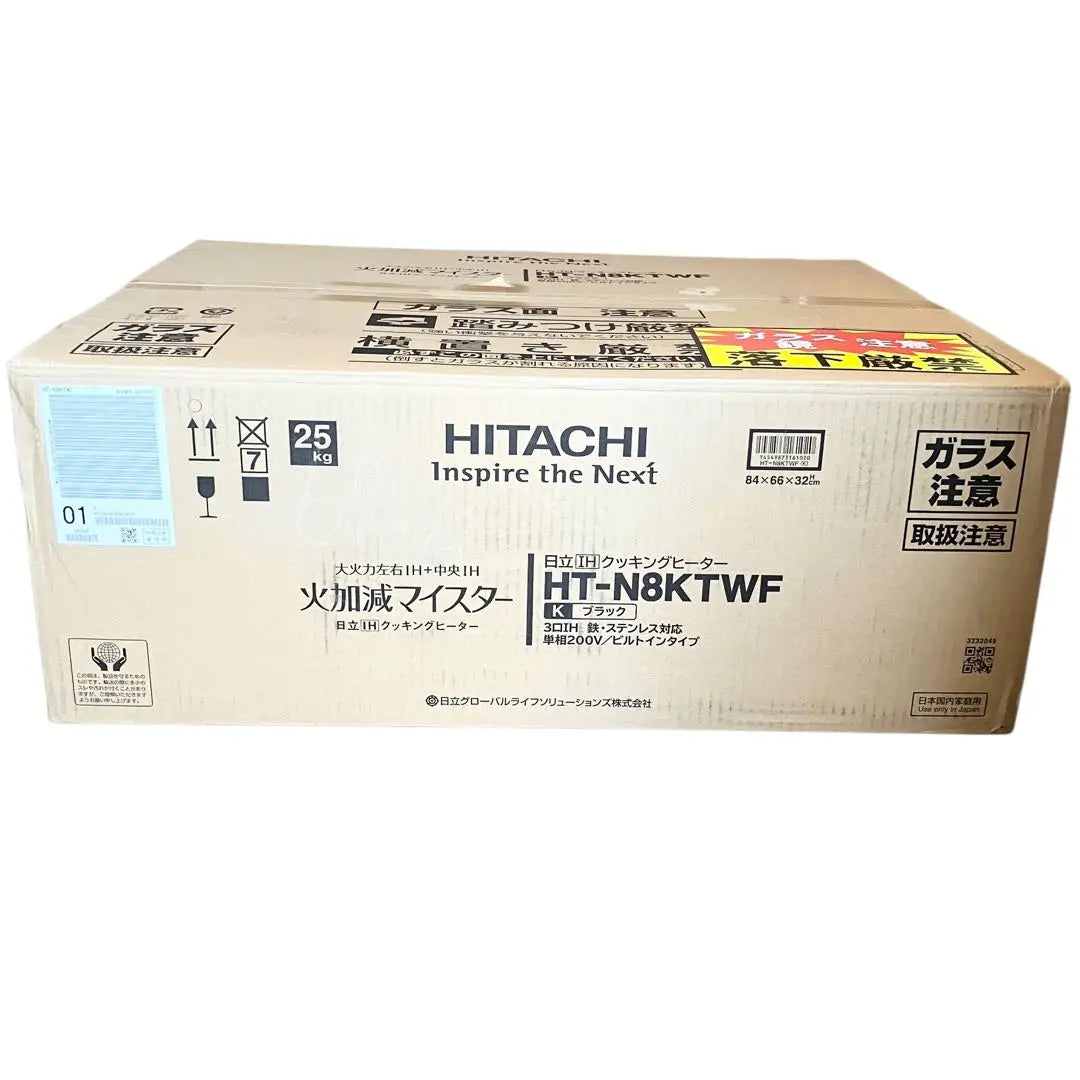 [Nuevo] Calentador de cocina Hitachi IH HT-N8KTWF (K) Easy Grill