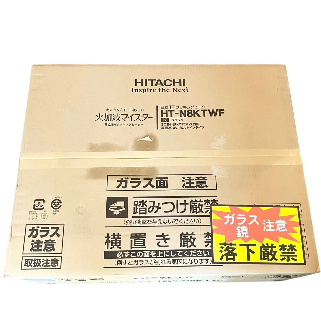 [Nuevo] Calentador de cocina Hitachi IH HT-N8KTWF (K) Easy Grill