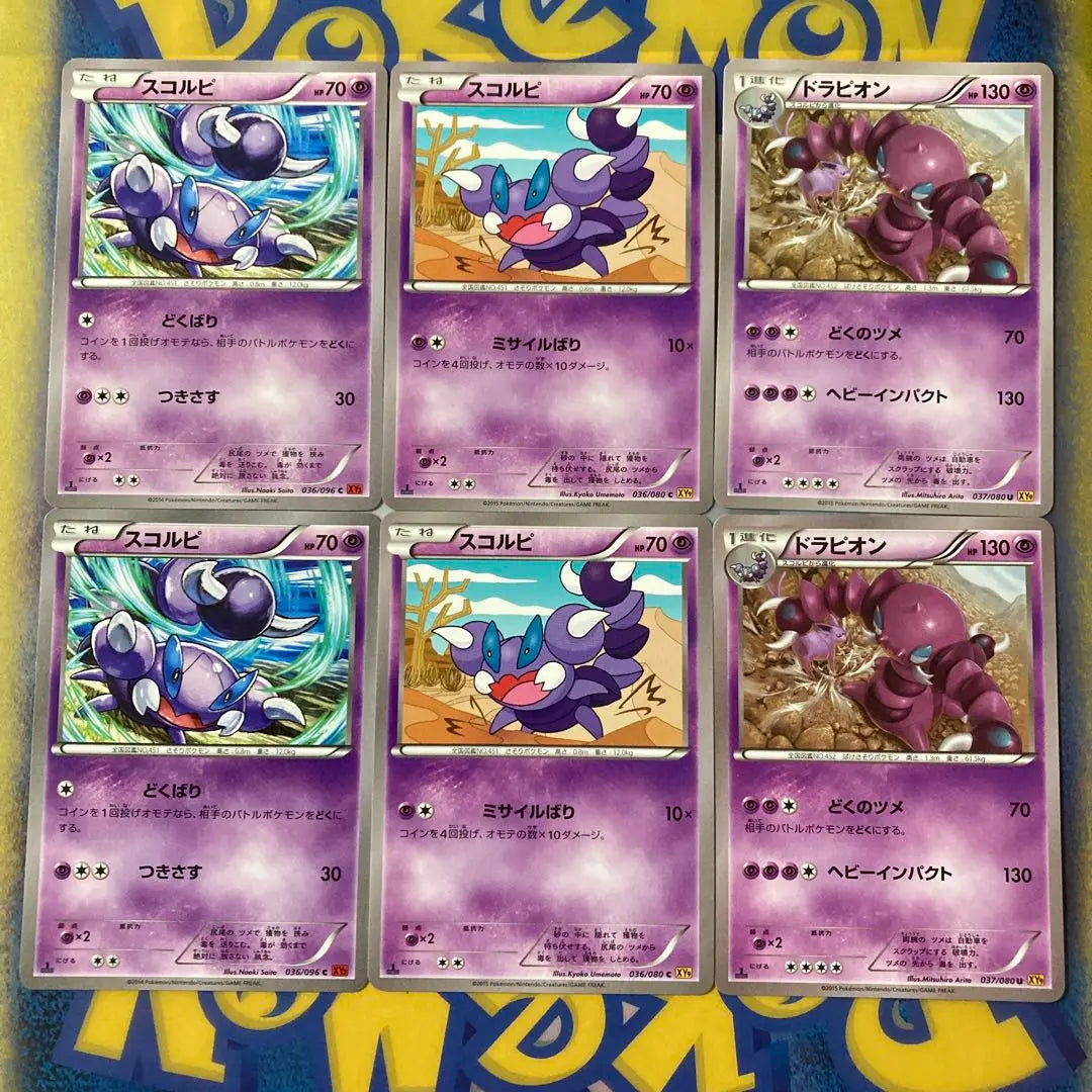 Conjunto de 6 cartas de Pokémon Skorvy Drapion Evolution Set XY