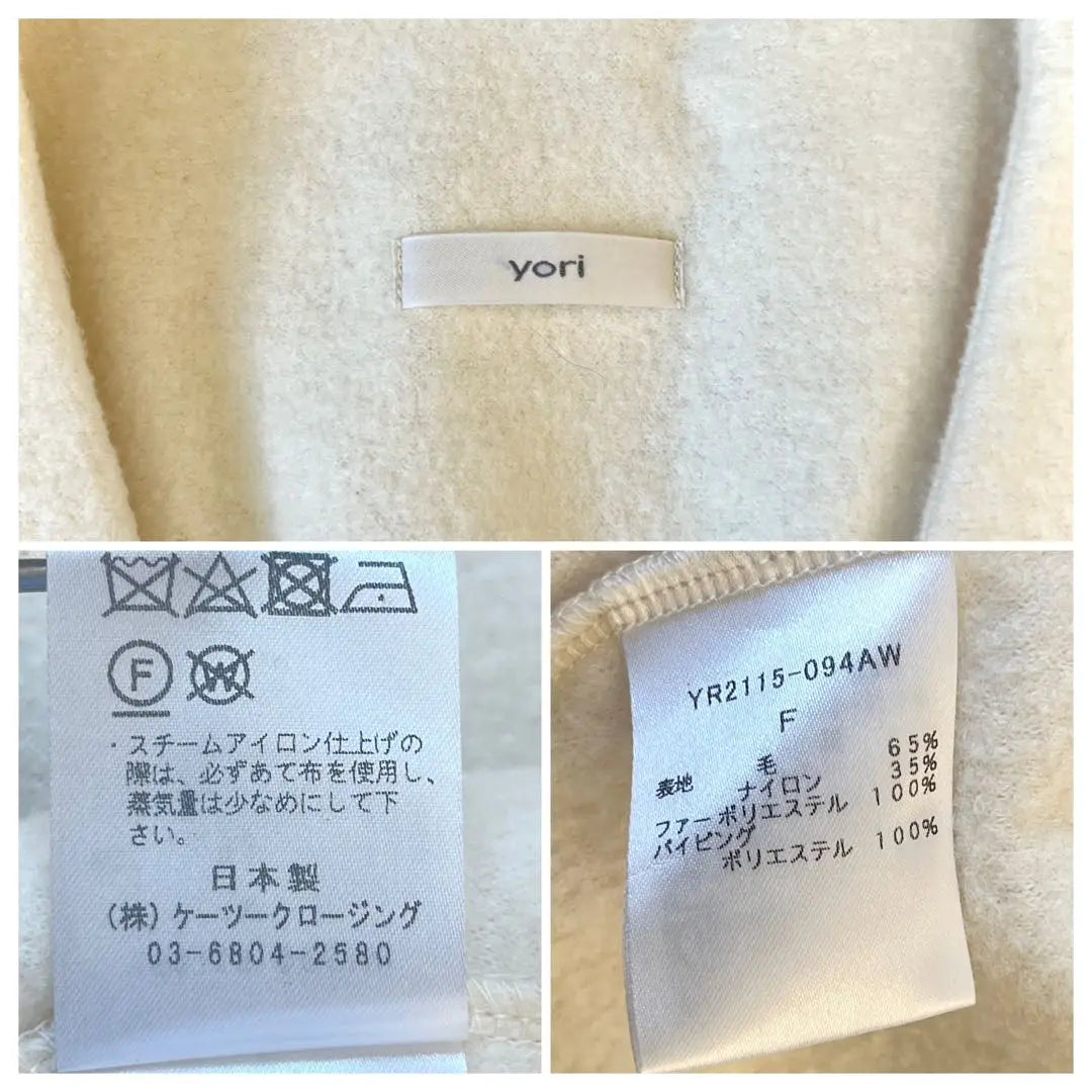 Yori Good Condition Japanese River Wool V-Neck Fur Short Coat White