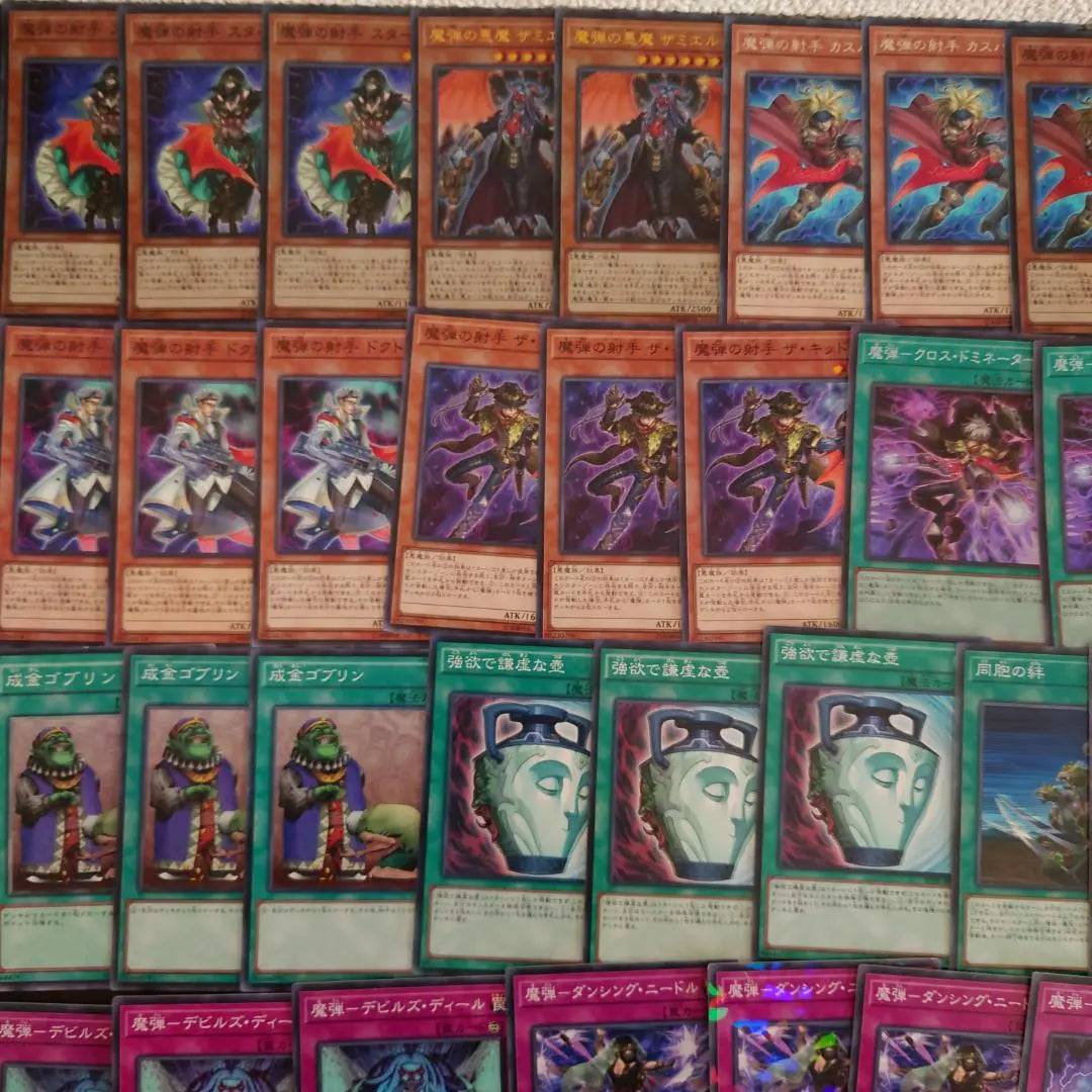 Part 4837 Yu-Gi-Oh! Magic Bullet Cross Dominator Deck Parts