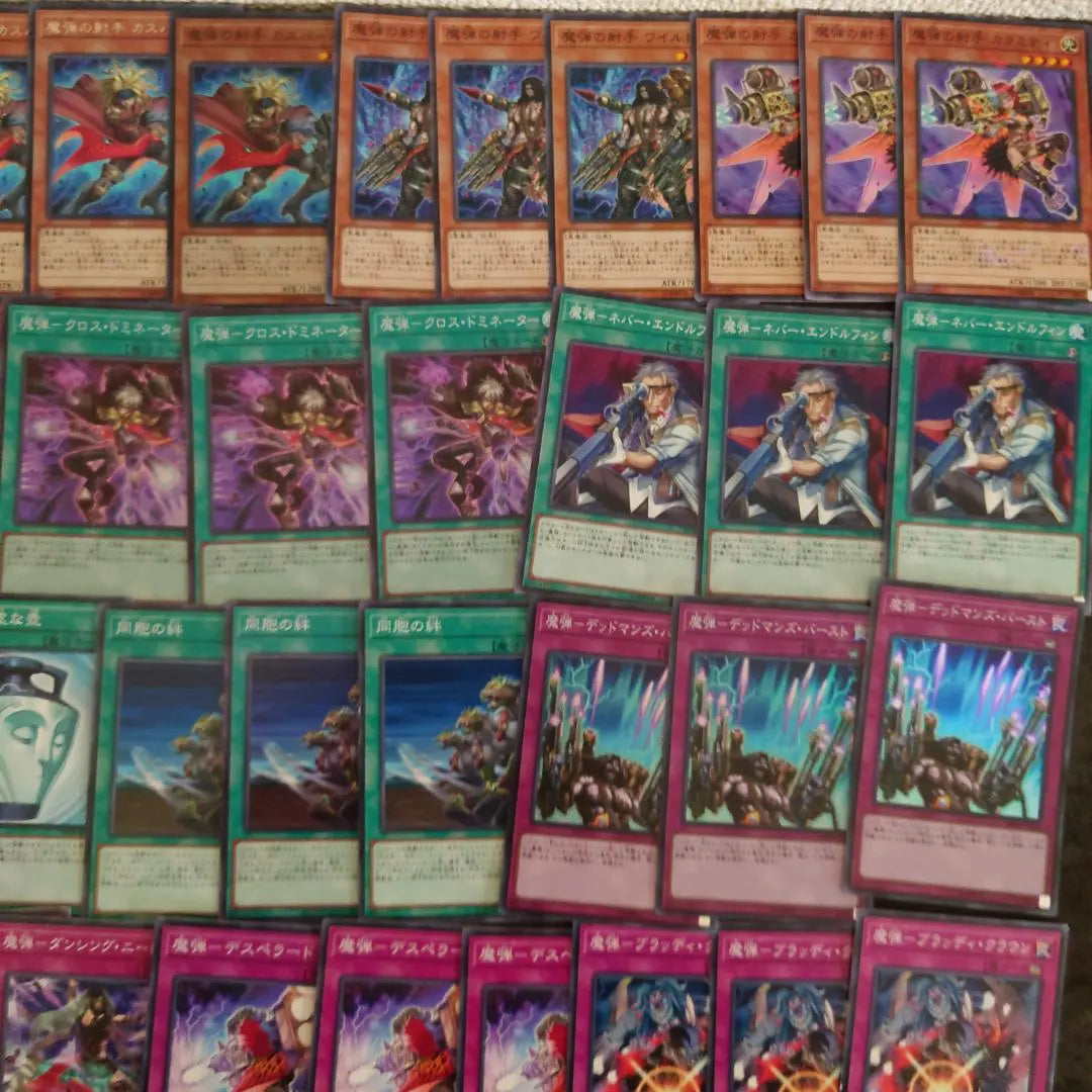 Part 4837 Yu-Gi-Oh! Magic Bullet Cross Dominator Deck Parts