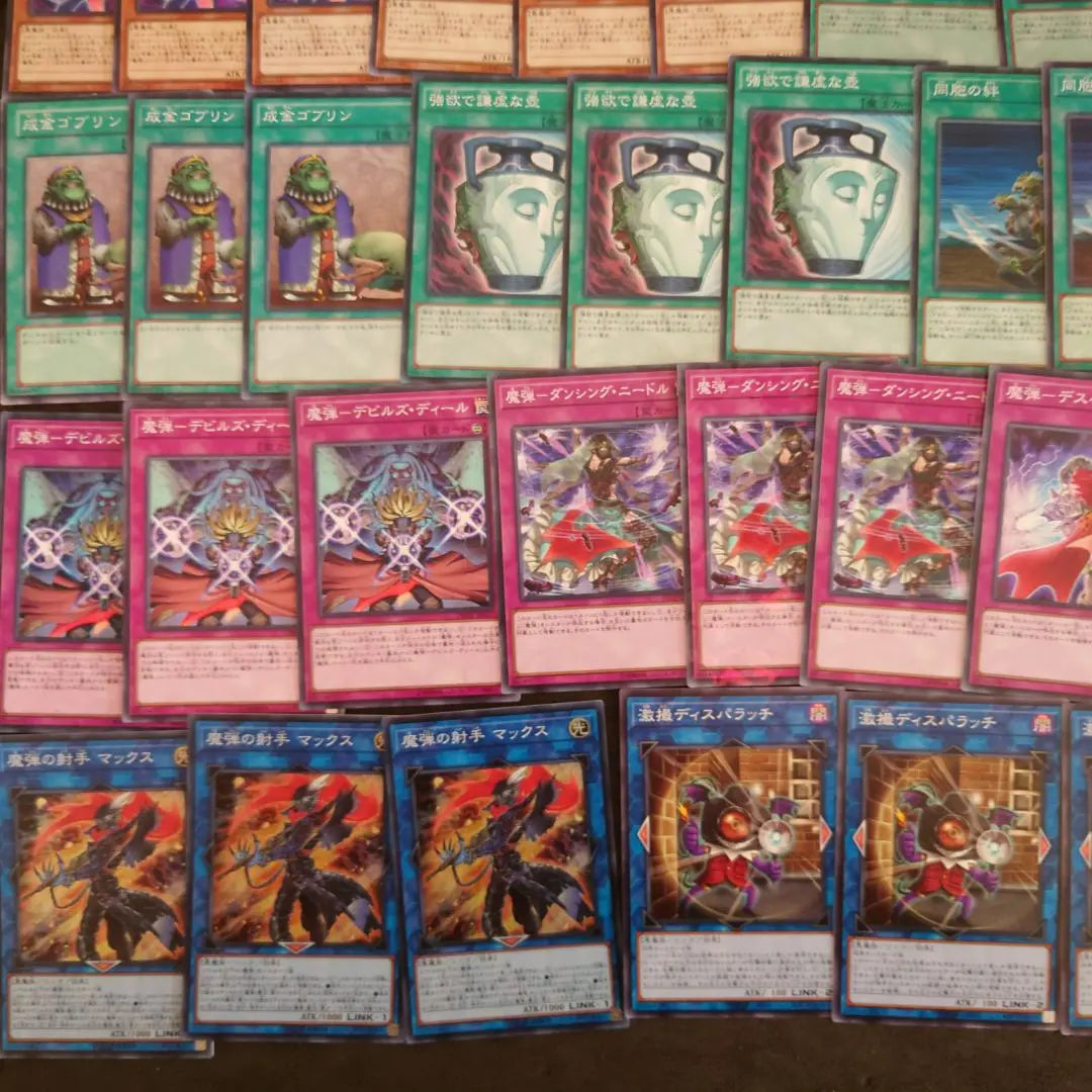 Part 4837 Yu-Gi-Oh! Magic Bullet Cross Dominator Deck Parts