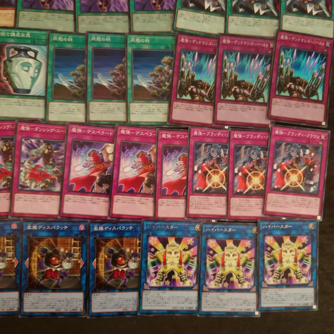 Part 4837 Yu-Gi-Oh! Magic Bullet Cross Dominator Deck Parts