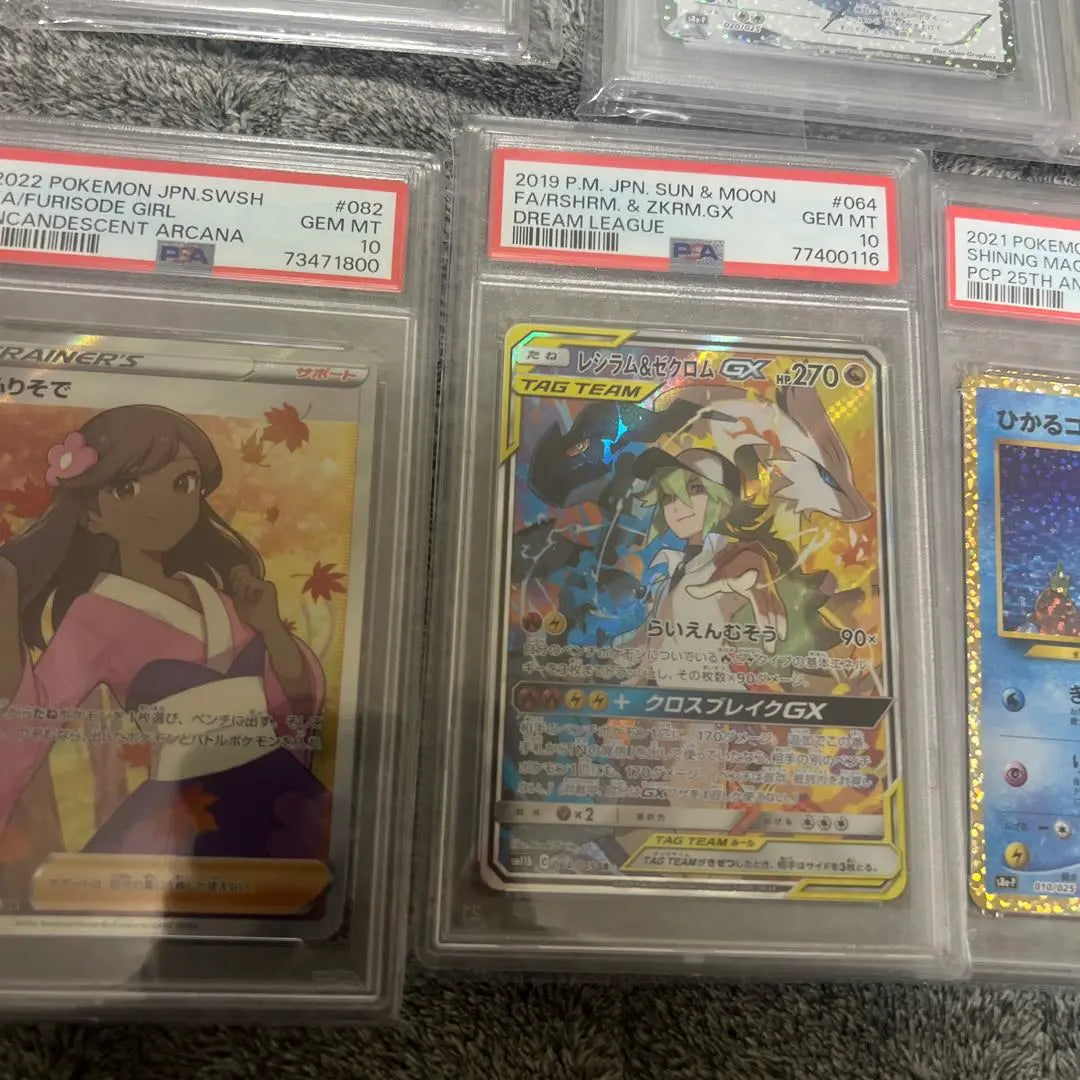 Pokemon Card PSA10 Bulk Sale