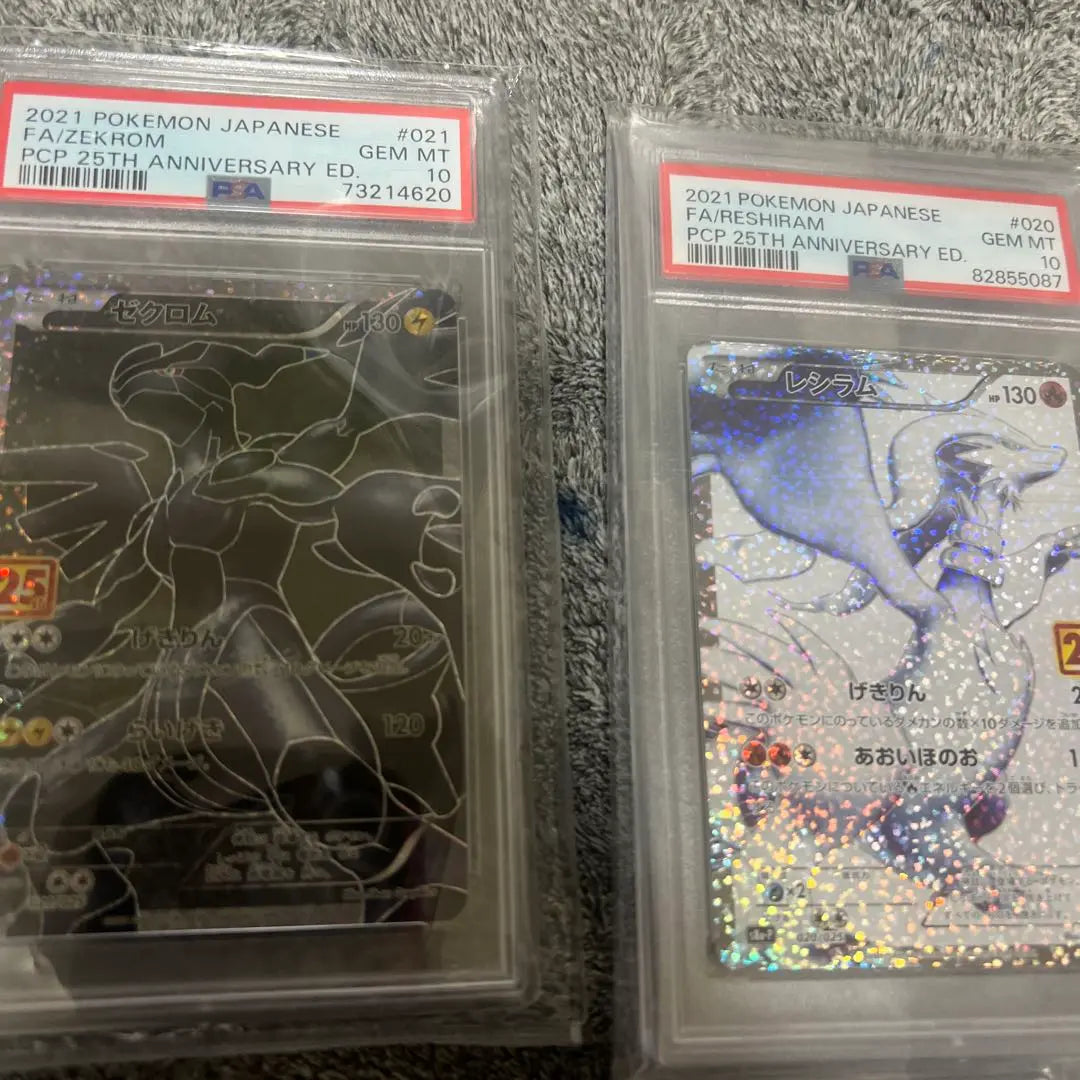 Pokemon Card PSA10 Bulk Sale