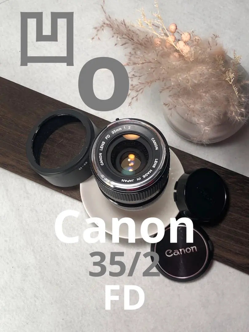 Rare Canon FD 35mm f2 concave O-mark lens