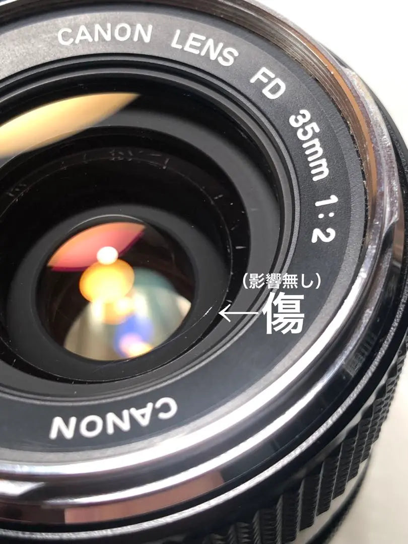 Rare Canon FD 35mm f2 concave O-mark lens