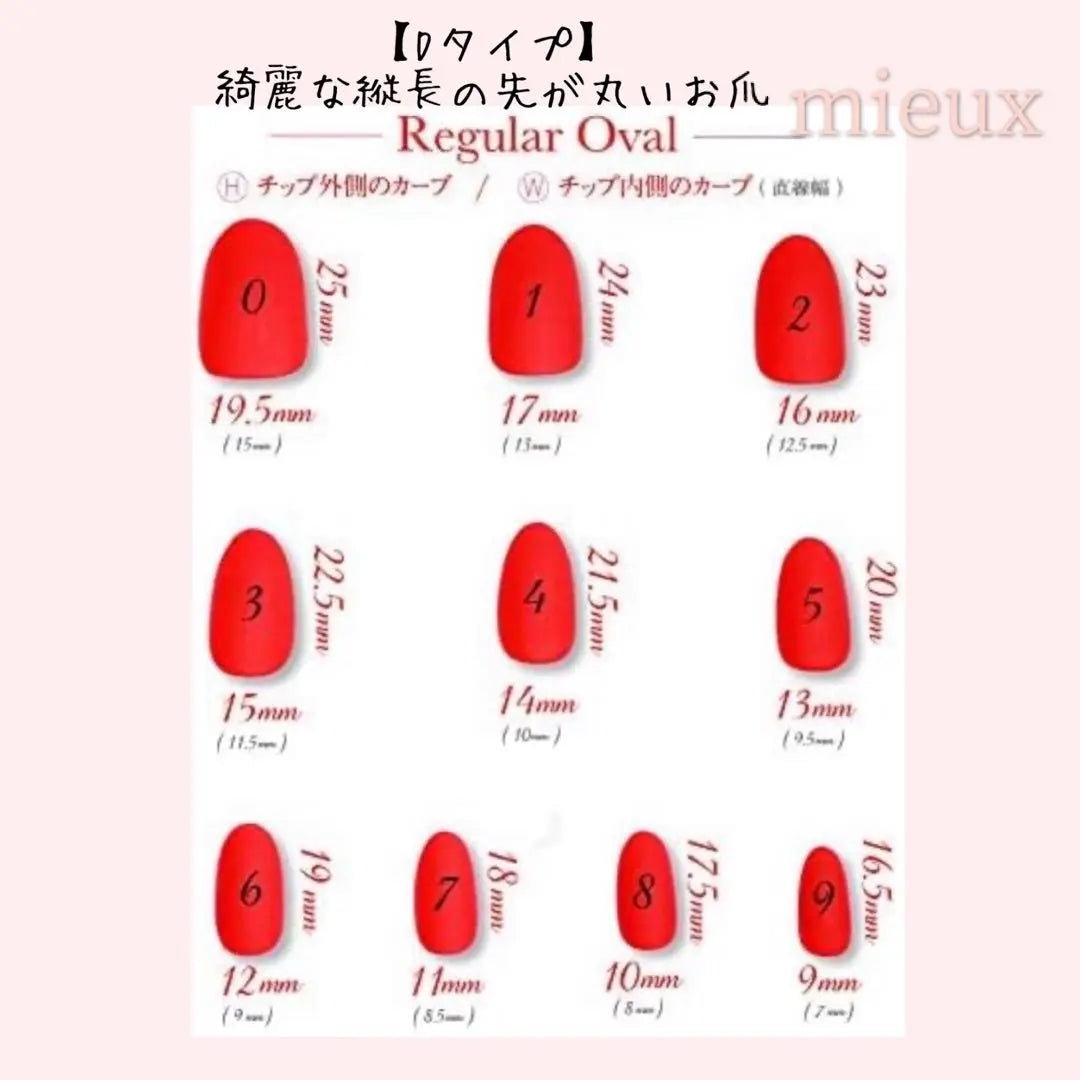 Color change OK! Customizable! [183] Red and blue outing magnet custom nail tip