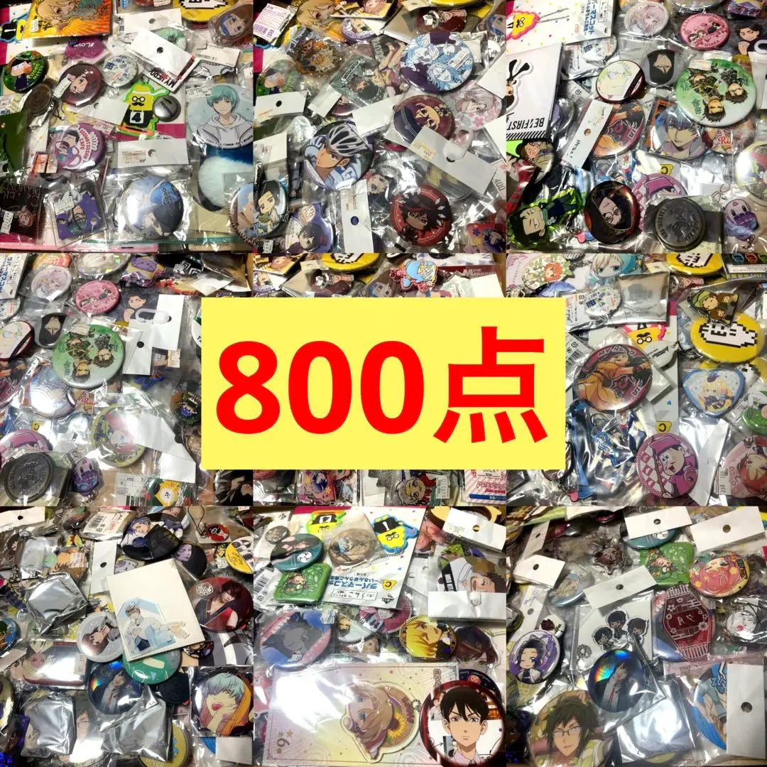 ④Anime, Artículos varios, Papel, Sin género, 800 artículos, Insignias en lata, Varios, Ventas a granel