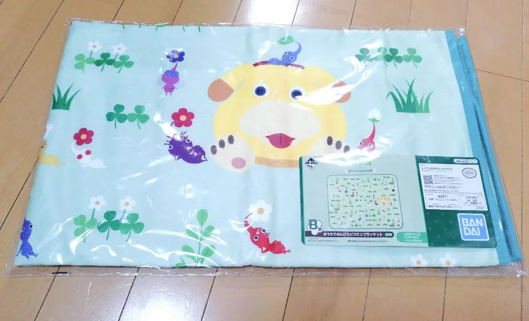 Pikmin Ichiban Kuji Blanket ② ᗷ Prize No. 1 Lottery Relaxing at Home Pikmin