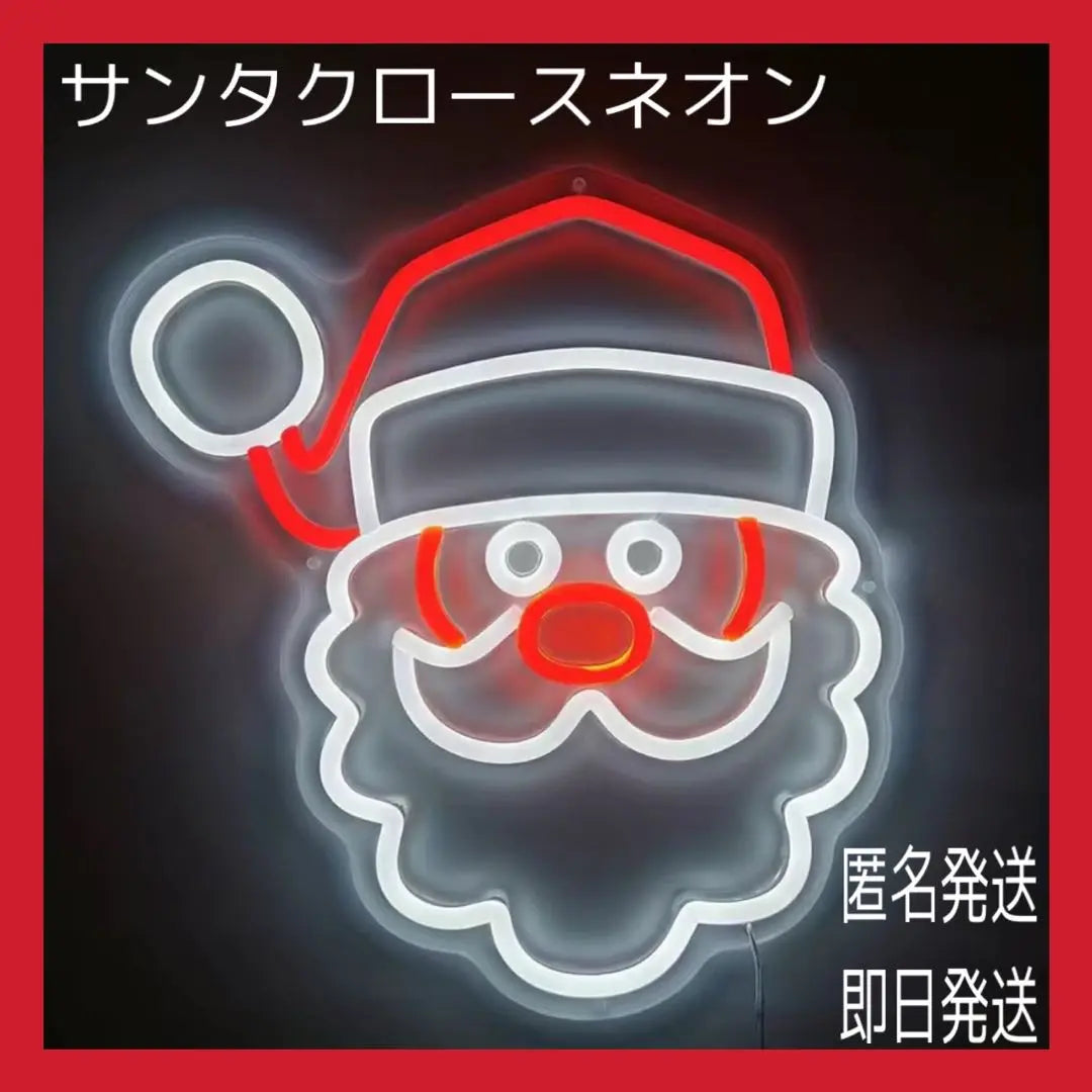 Santa Claus Neon ❤️LED wall lamp ⭐️wall hanging ⭐️USB power supply ⭐️31×30cm