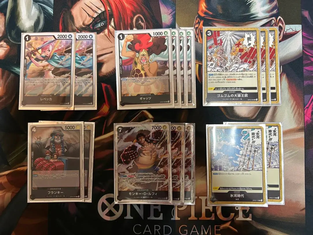 One Piece Card Retirement Items Bulk Sale