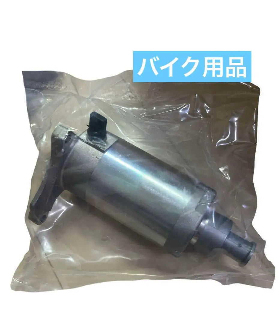 Motorcycle goods AHL starter motor motor Yamaha