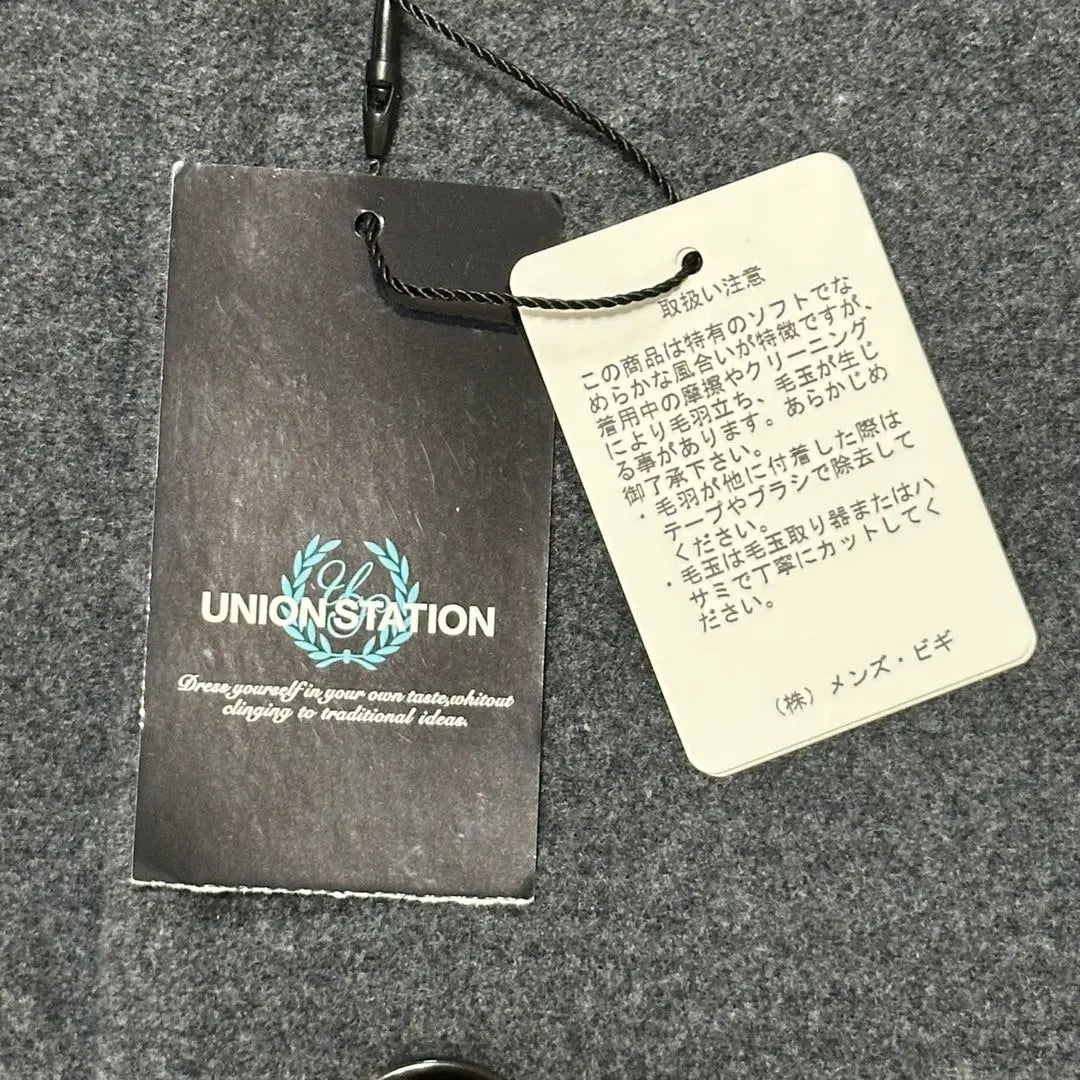 New unused tag Union station peel coat gray cold protection business | 新品未使用タグ付き　ユニオンステーション　ピーコート　グレー　防寒　ビジネス