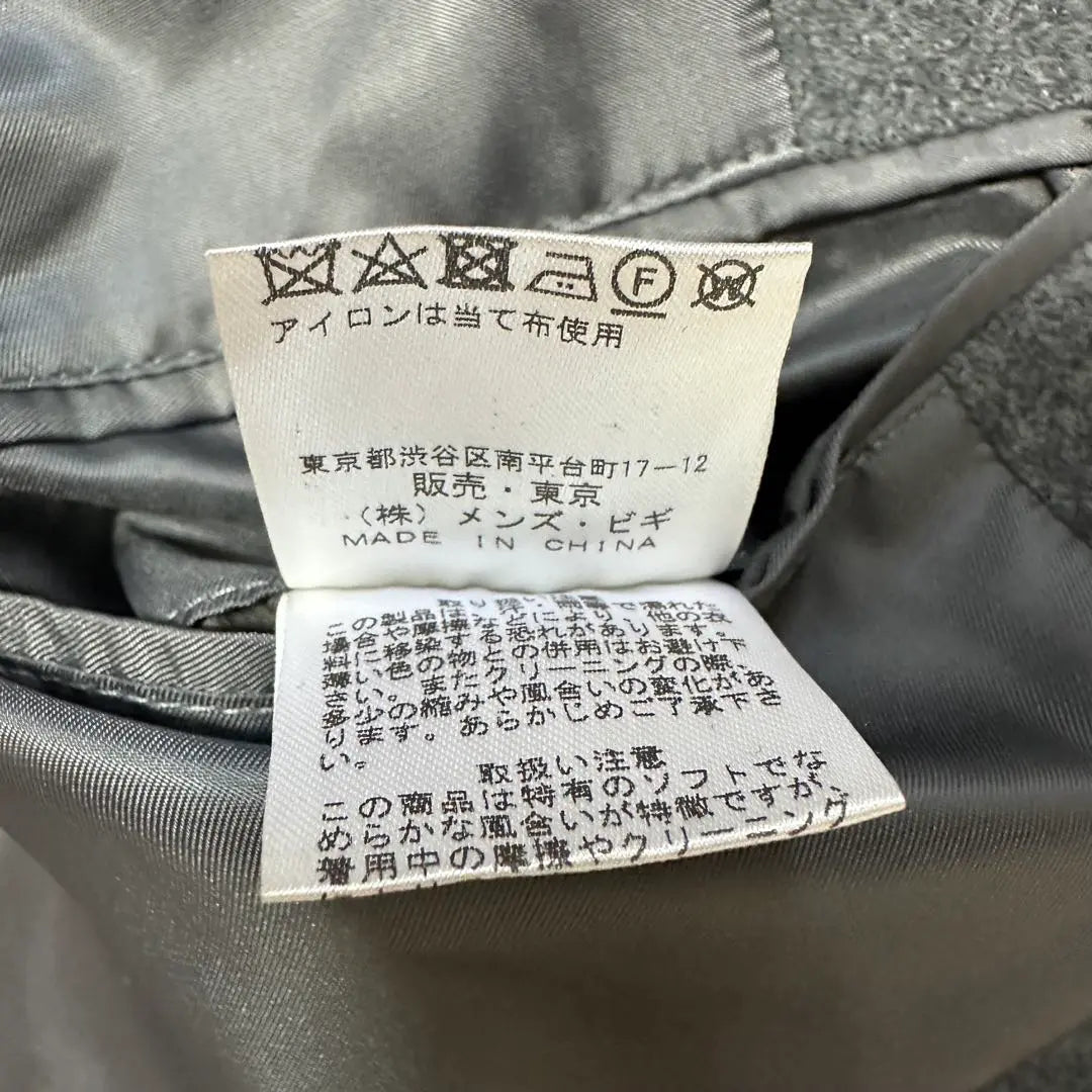 New unused tag Union station peel coat gray cold protection business | 新品未使用タグ付き　ユニオンステーション　ピーコート　グレー　防寒　ビジネス