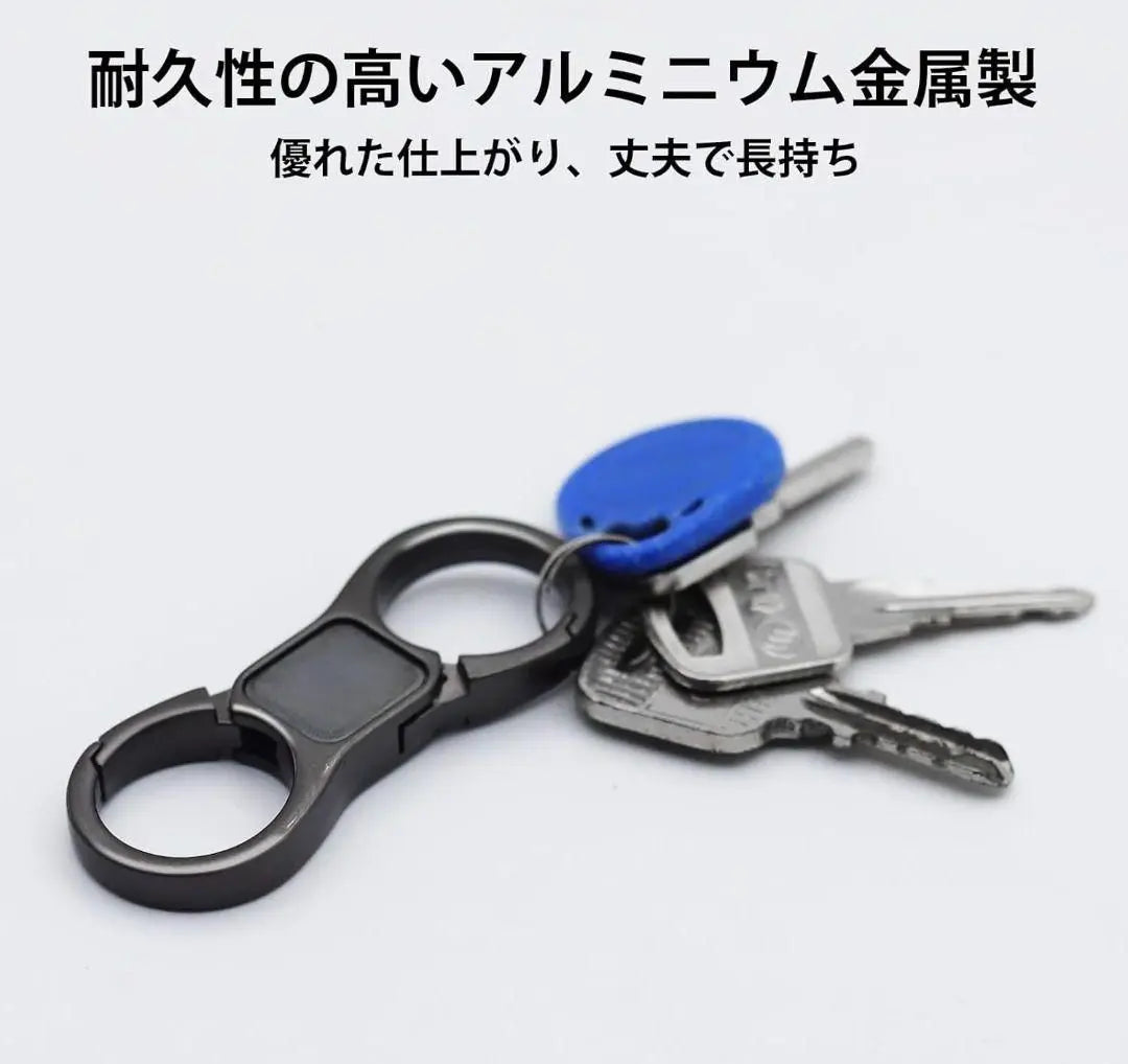 Keychain Multi-tool Loss Prevention Double Ring Design Black