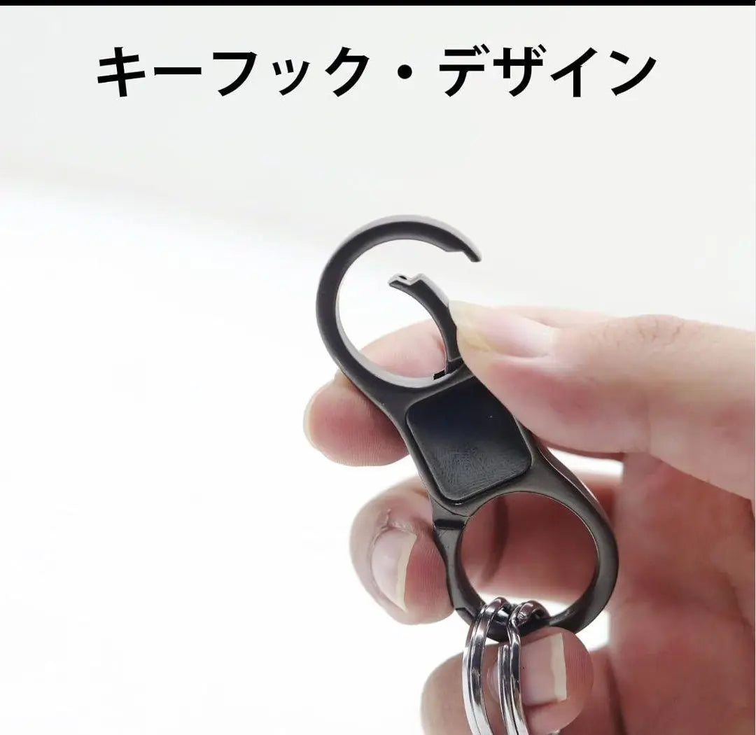 Keychain Multi-tool Loss Prevention Double Ring Design Black