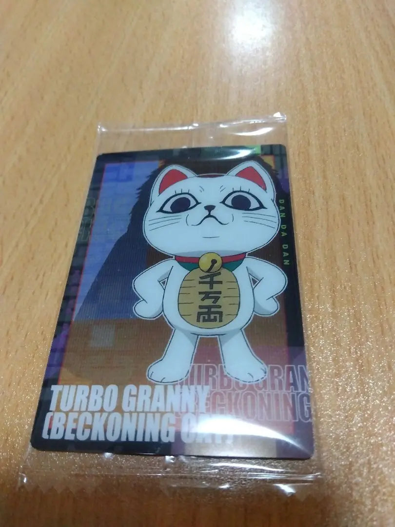 Dundadan Wafer Card Turbo Babaa (Makeki Neko)