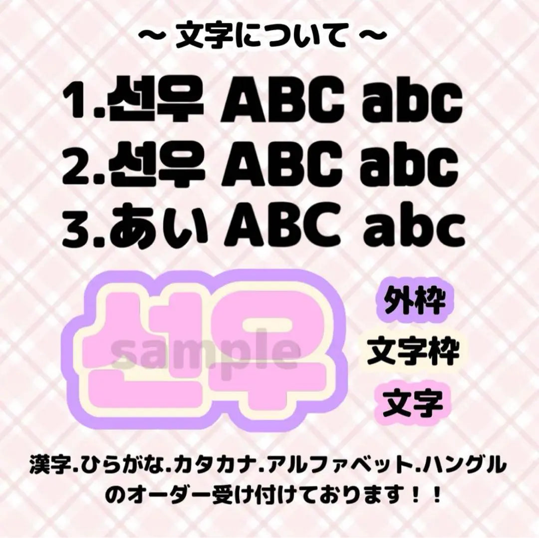 Tablero de nombres Hangul Hiragana Alfabeto Kanji Ordenar Página de orden