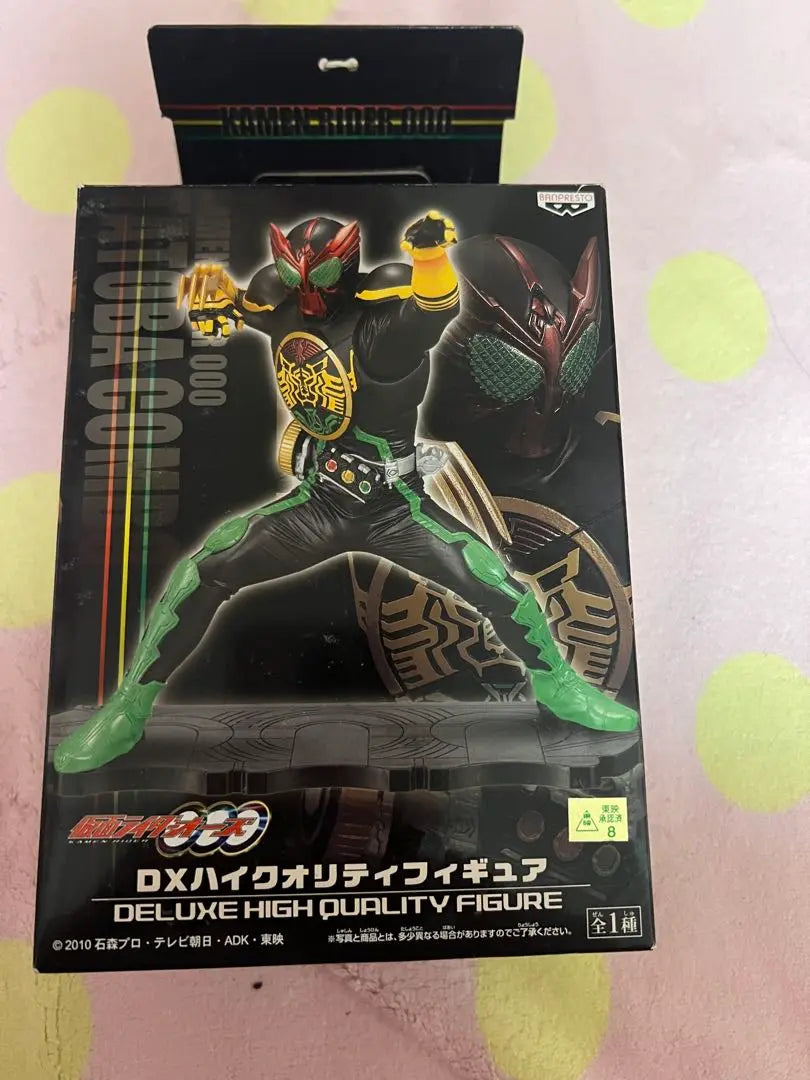 Kamen Rider Oars DX High Quality Figure