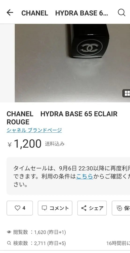 Chanel Hydra Base 65 Red Eclair