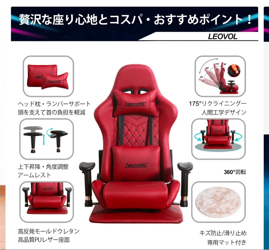 Silla gaming silla baja | ゲーミングチェア ローチェア