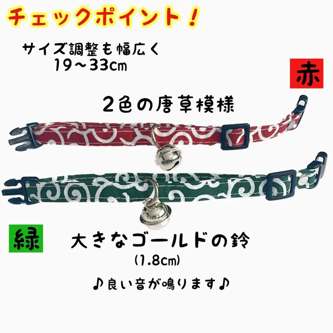 Thief Collar, Cat, Dog, Pet Collar★March Sale★