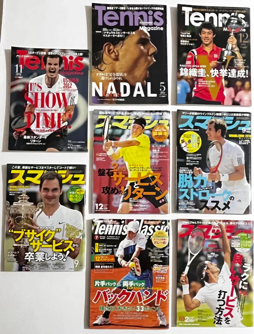 [Raro] Nadal Kei Nishikori Revista de tenis 3 Smash 4 libros Tenis Clásico 1 libro en total 8 | 【希少】ナダル錦織圭テニスマガジン 3冊スマッシュ4冊テニスクラシック1冊合計8