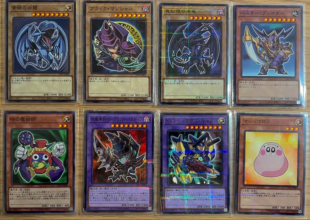 [Yu-Gi-Oh] Seven-Eleven High Chu