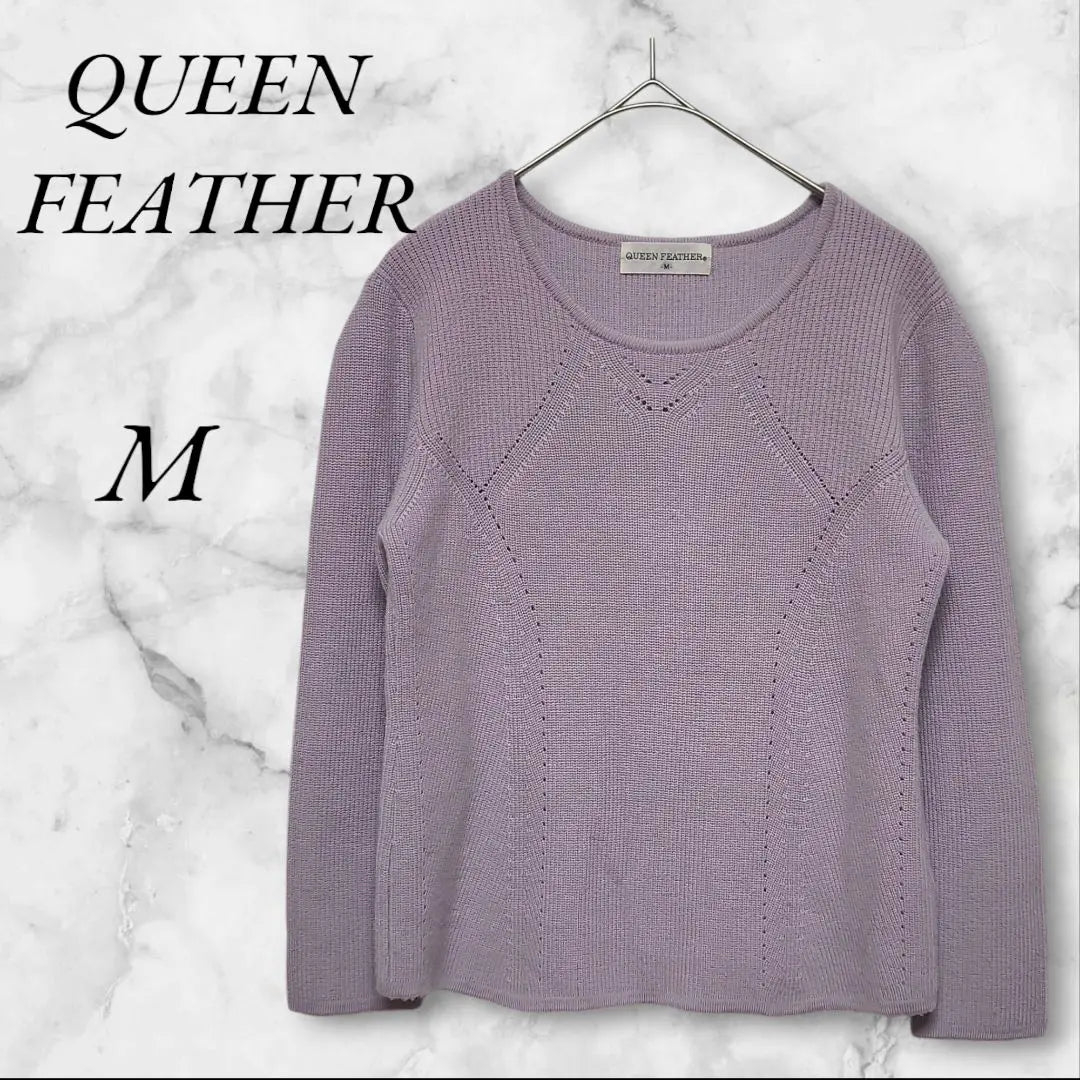 Queen Feather Knit Sweater [M] Purple hair 100% Simple plain | クィーンフェザー ニット セーター【M】パープル 毛100% シンプル 無地