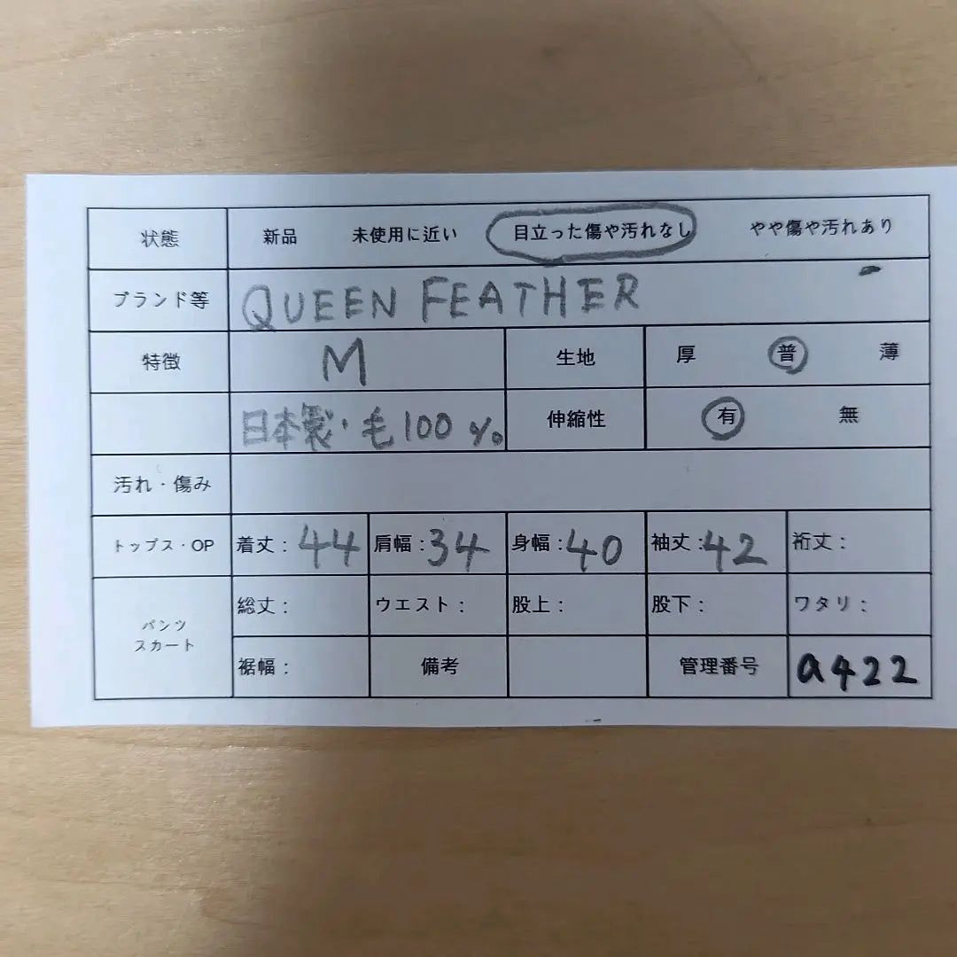 Jersey de punto Queen Feather [M] Pelo morado 100% Liso simple | クィーンフェザー ニット セーター【M】パープル 毛100% シンプル 無地