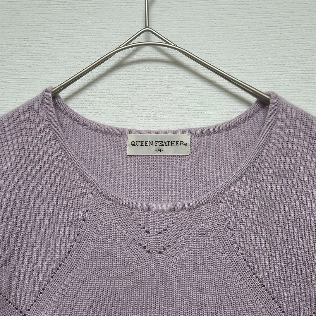 Queen Feather Knit Sweater [M] Purple hair 100% Simple plain | クィーンフェザー ニット セーター【M】パープル 毛100% シンプル 無地