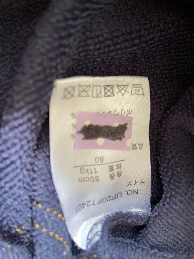 Children's clothing size 80