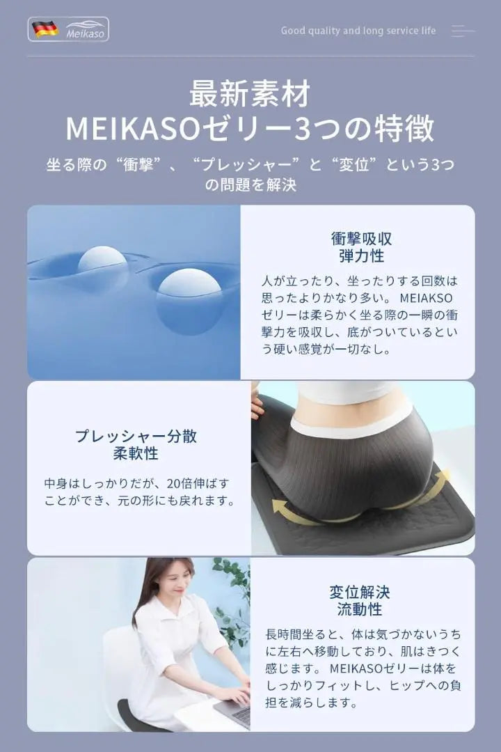 ⭐️Unused.New old item⭐️Meikaso Car Gel Cushion Gel Cushion Black