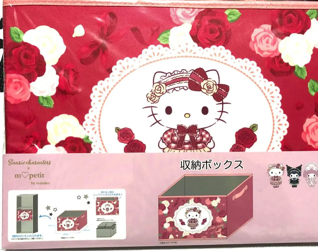 [Instantly completed] Shimamura Aoki Misako Storage Box Storage Case Hello Kitty