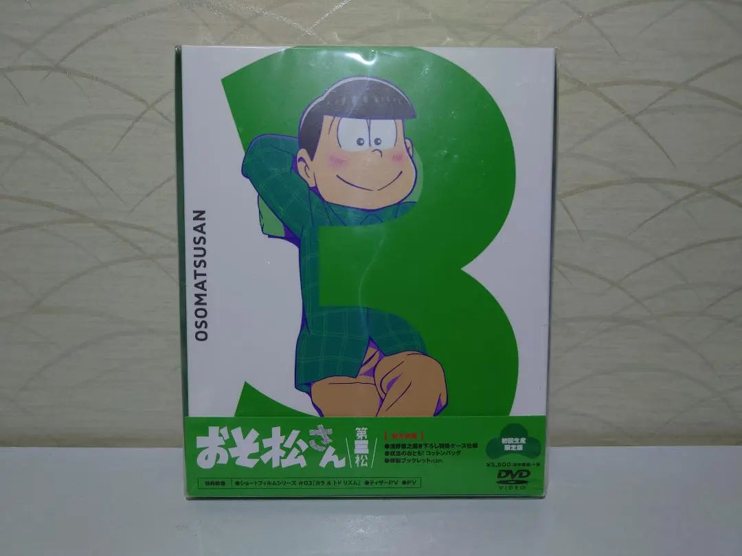 Osomatsu-san Daisan DVD