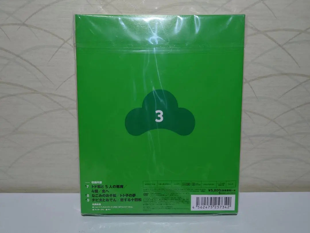 Osomatsu-san Daisan DVD